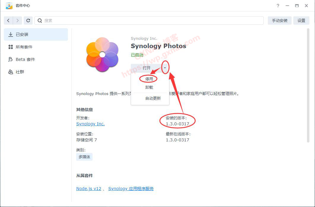 黑群晖DS918-7.X的Synology Photos套件没有人脸识别的解决方法（2022年7月21日更新）