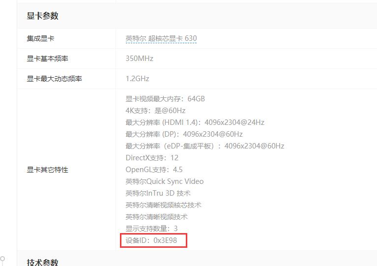 关于9代10代11代12代cpu安装DS918核显不显、不能硬解的说明(支持DSM6.X和DSM7.X)
