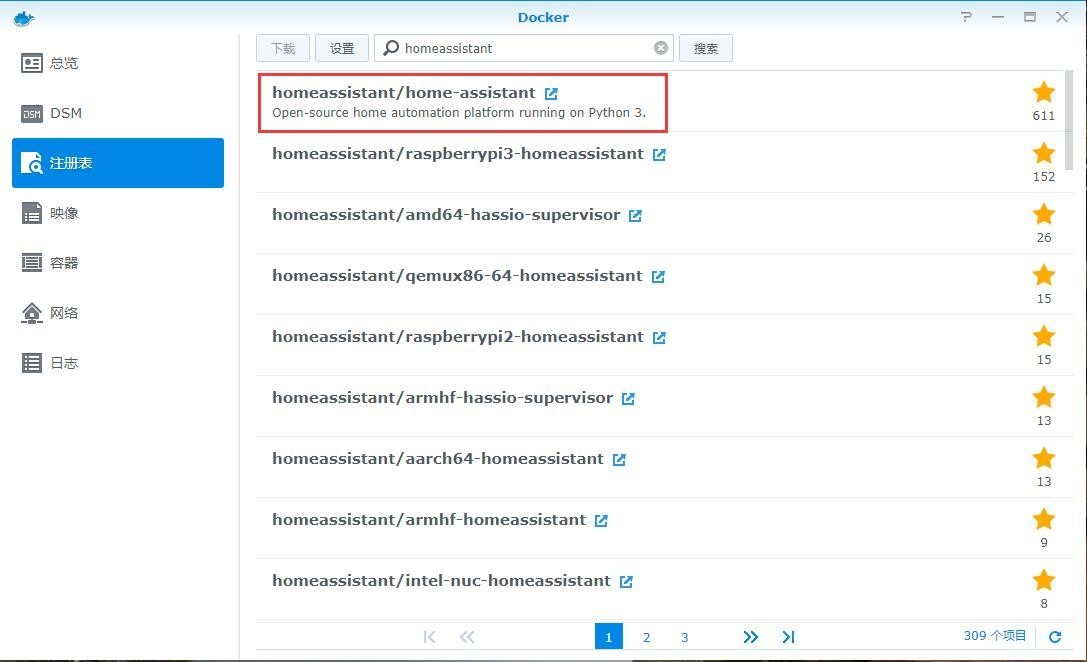 群晖用Docker搭建HomeAssistant构建智能家居控制中心