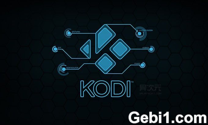 玩转KODI神器：打造家庭影院高清电影库和多媒体影音中心