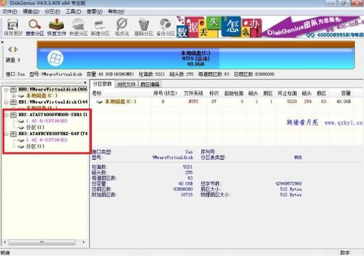 黑群晖升级到新版本后获取不到IP解决方法
