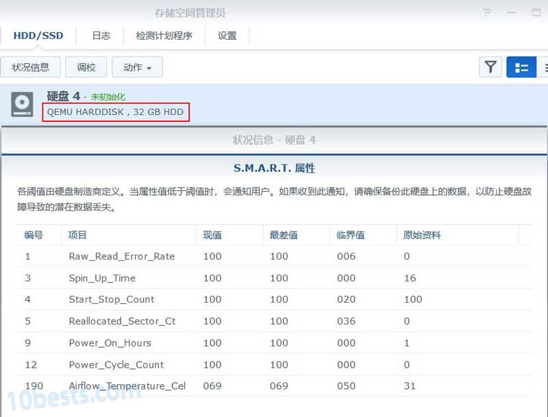 PVE虚拟硬盘的SMART信息