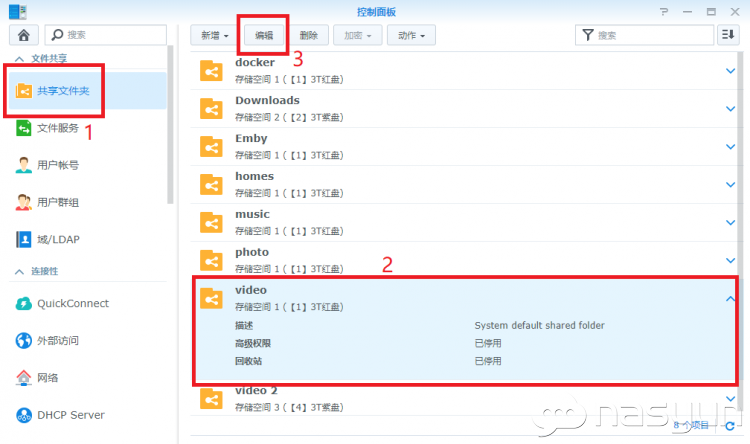 EMBY：黑裙不洗白也能转码的视频伺服中心 NAS 第5张