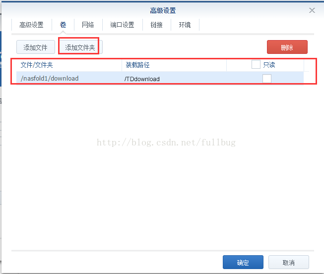 群晖利用Docker安装远程迅雷下载教程 NAS 第8张