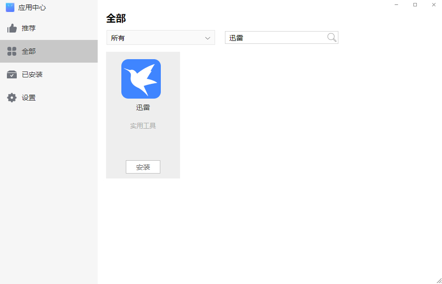 铁威马NAS玩家的福音——NAS迅雷，她来了！