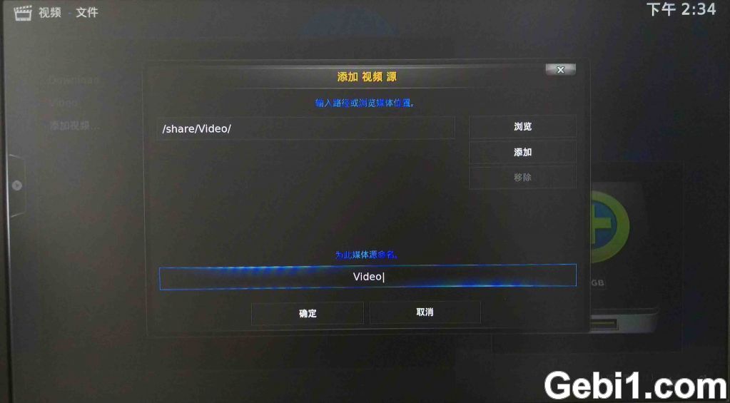 玩转KODI神器：打造家庭影院高清电影库和多媒体影音中心 NAS 第6张