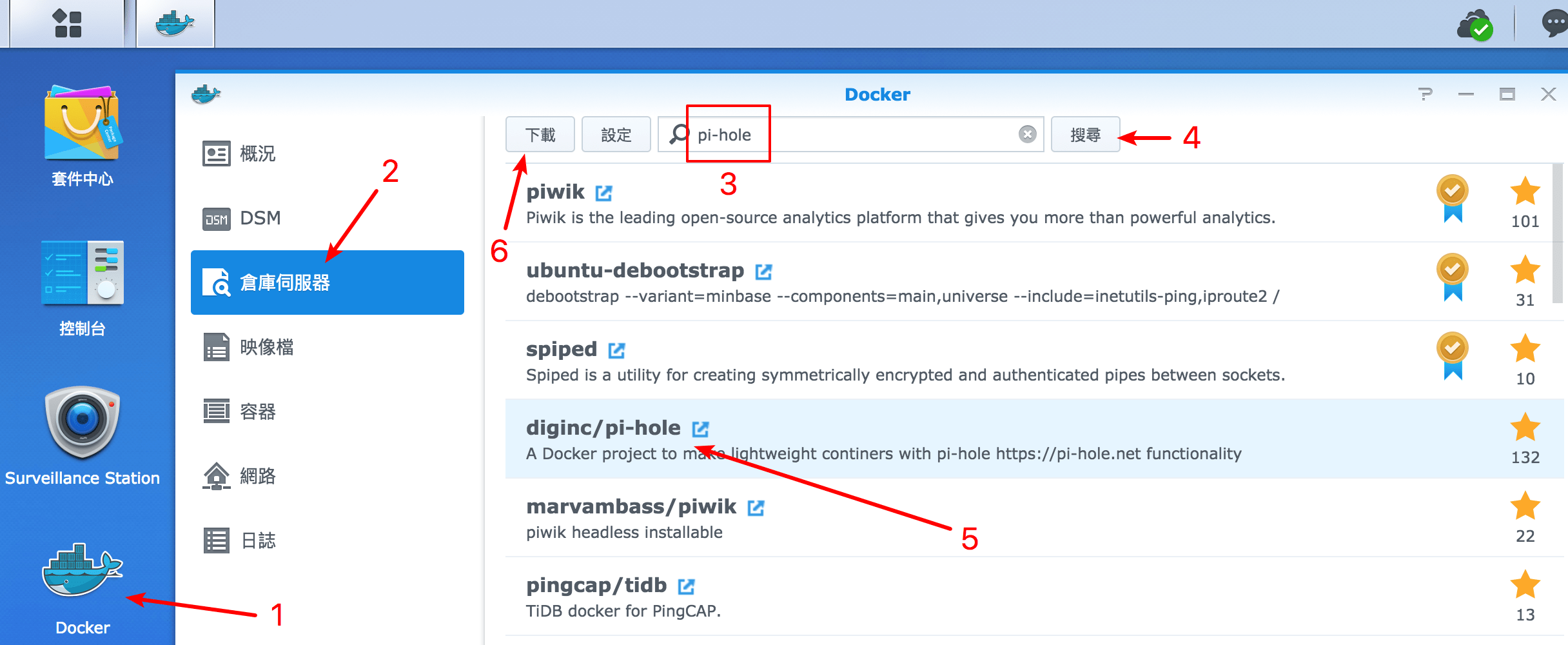 在DSM里面的Docker安装Pi-hole把广告从源头彻底弄没了 NAS 第3张