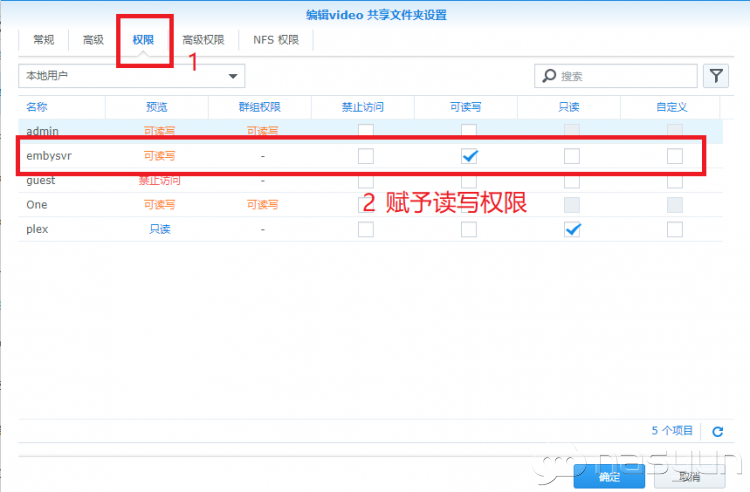 EMBY：黑裙不洗白也能转码的视频伺服中心 NAS 第4张