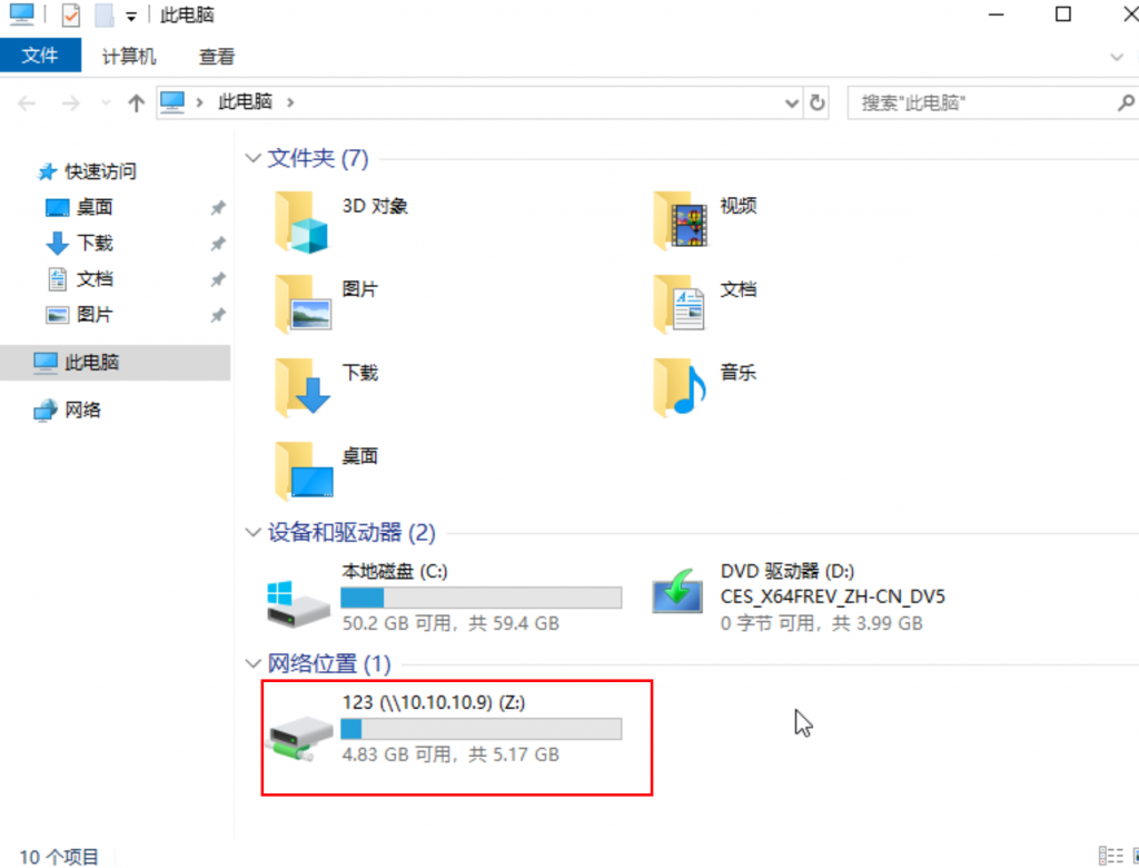 群晖 | 群晖助手在win10下映射网络驱动器失败的解决方法 – Vedio Talk - VLOG、科技、生活、乐分享