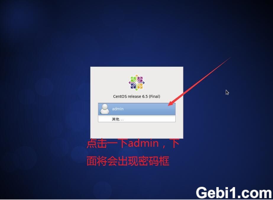NAS里架设手游:御剑情缘 NAS 第13张