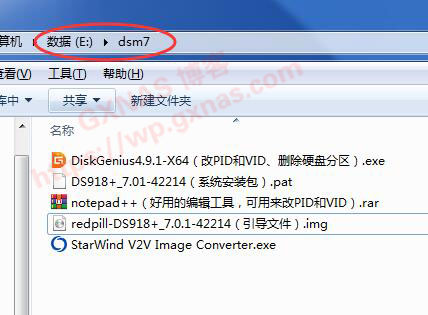 VMware vSphere(ESXI)6.7安装黑群晖DSM7.X教程(ESXI虚拟机安装群晖DS918-7.01保姆级教程)