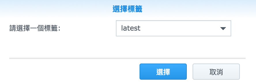 在DSM里面的Docker安装Pi-hole把广告从源头彻底弄没了 NAS 第4张