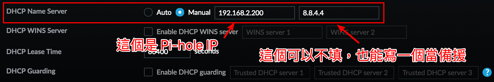 在DSM里面的Docker安装Pi-hole把广告从源头彻底弄没了 NAS 第14张