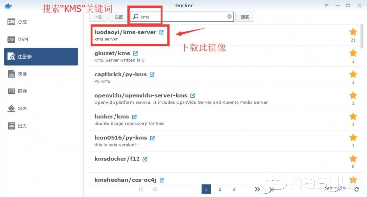 在docker上简易部署KMS服务器