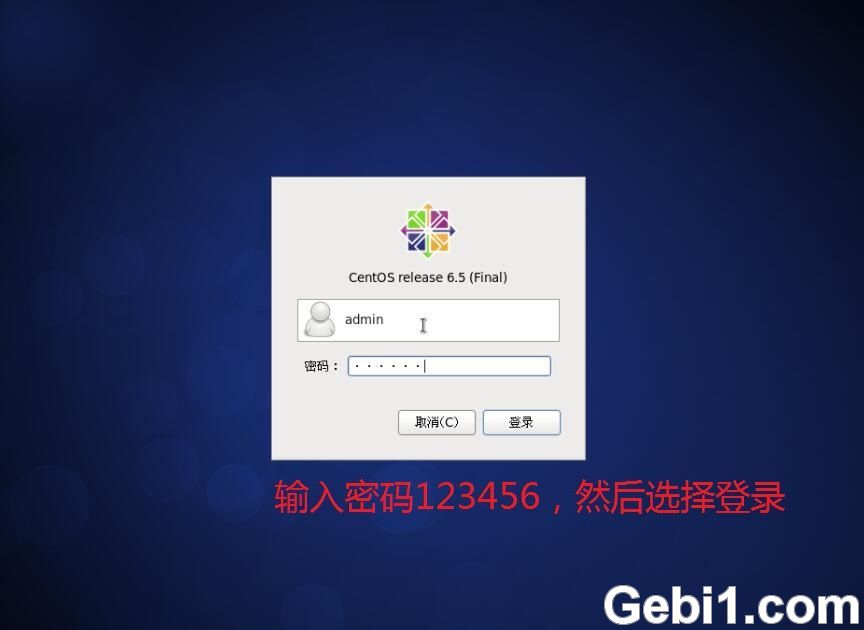 NAS里架设手游:御剑情缘 NAS 第14张