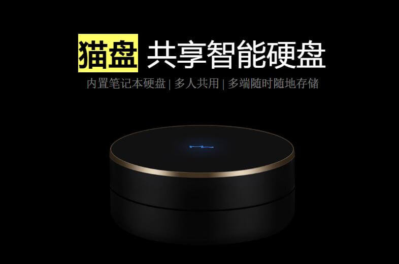 猫盘单群晖固件刷机教程和洗白方法