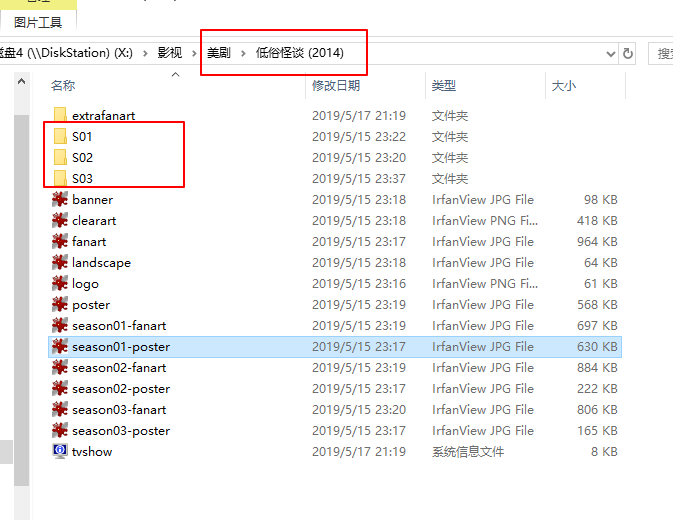 EMBY家庭多媒体中心解决方案（三）
