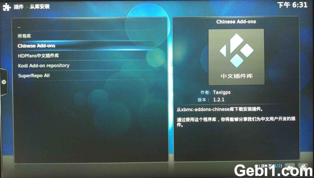 玩转KODI神器：打造家庭影院高清电影库和多媒体影音中心 NAS 第14张