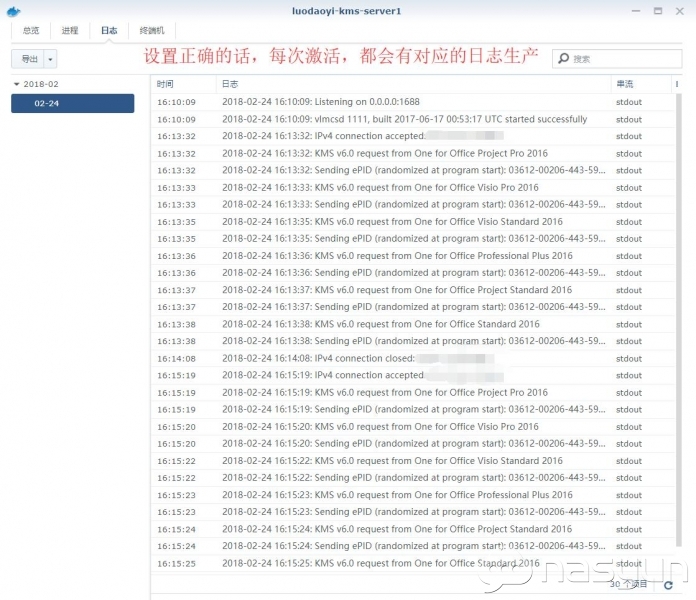 在docker上简易部署KMS服务器 NAS 第5张