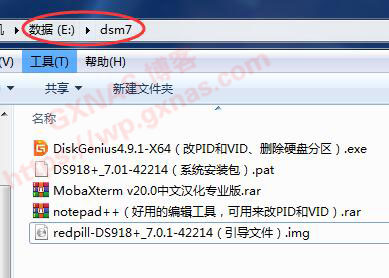 Proxmox VE(PVE)安装黑群晖DSM7.X教程(PVE虚拟机安装群晖DS918-7.01保姆级教程)