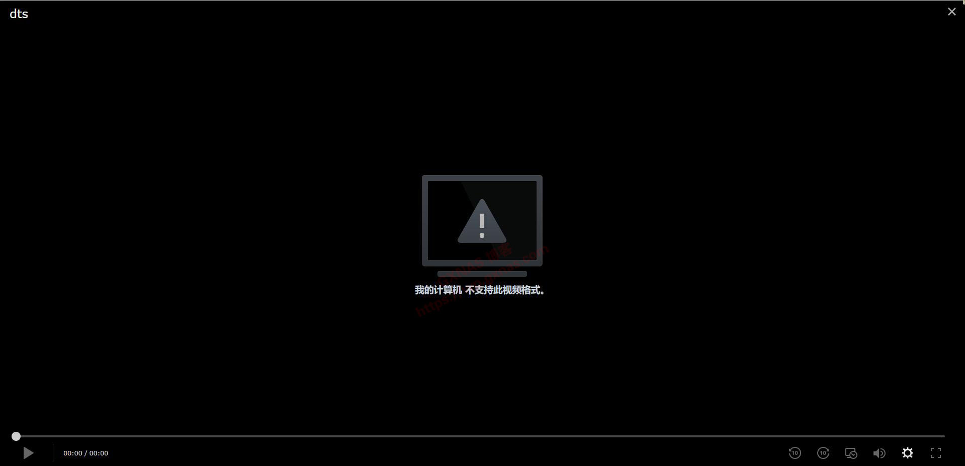 利用第三方解码器FFMPEG让群晖DSM7.X版本的Video Station支持DTS视频编码和EAC3音频编码