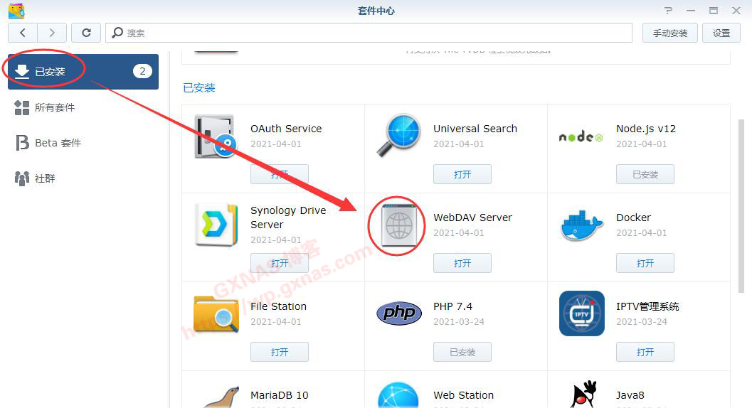 群晖挂载WEBDAV到Win系统上写入文件失败（或文件写入大小为0）的解决方法