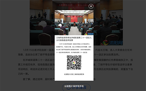 帝国CMS利用html2canvas为内容页生成海报通用版