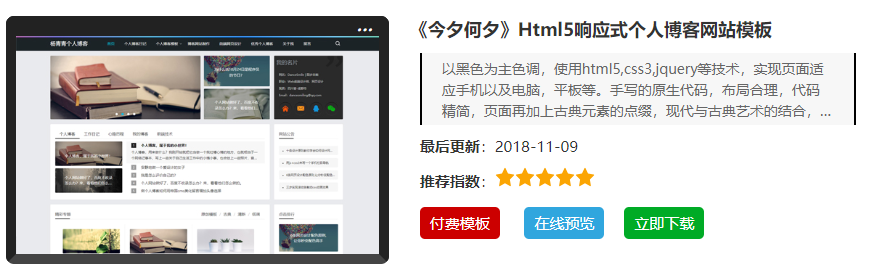 帝国cms 新闻模型系统增加下载字段