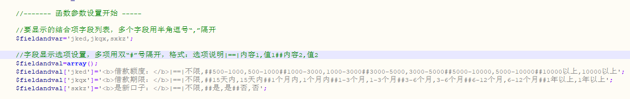 帝国cms结合项如何实现多条件查询