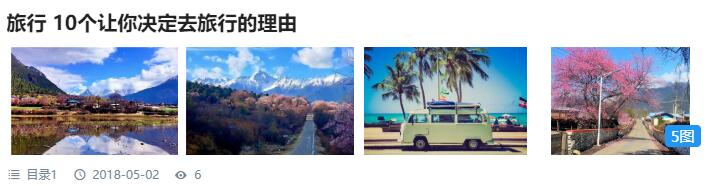 3.10 应用举例 图片集