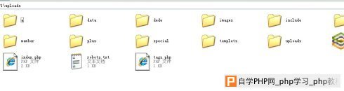 本地安装dedecms - DeDecms