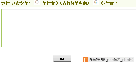 去掉dedecms中URL中/a/ - DeDecms