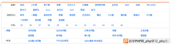 织梦多条件筛选功能实现(dede联动搜索) - DeDecms