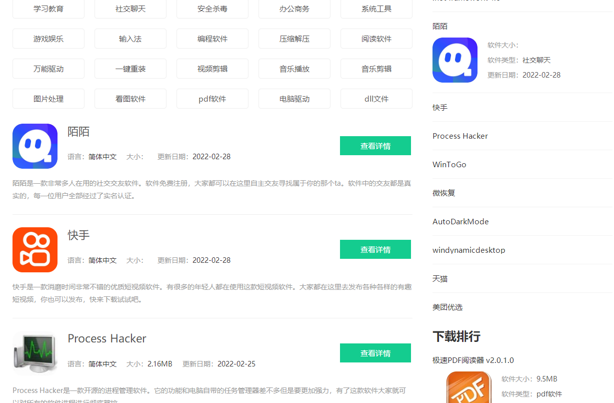 帝国CMS灵动标签判断指定第一条（头条）bqno或其中某条信息（文章）的CSS高亮样式class=on