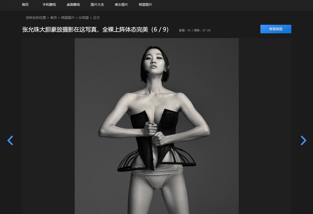 帝国cms图片集分割输出全部图片和提取图片集第一张图片代码