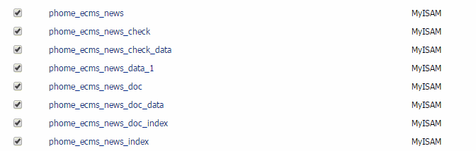 帝国CMS删除清空旧数据让栏目和文章ID从1开始