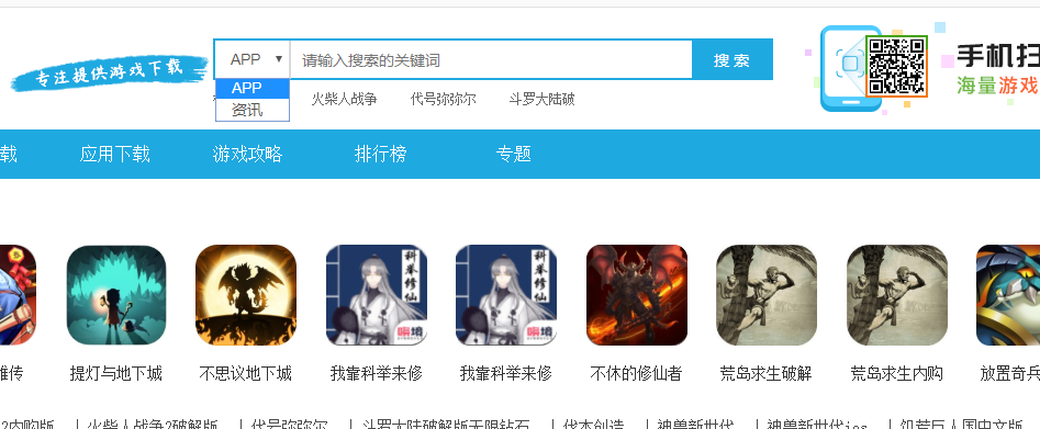 帝国cms搜索页:搜索不同的数据表调用不同的搜索模板方法