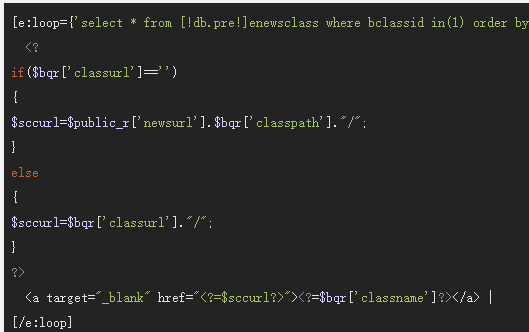 帝国CMS随机调用栏目的方法