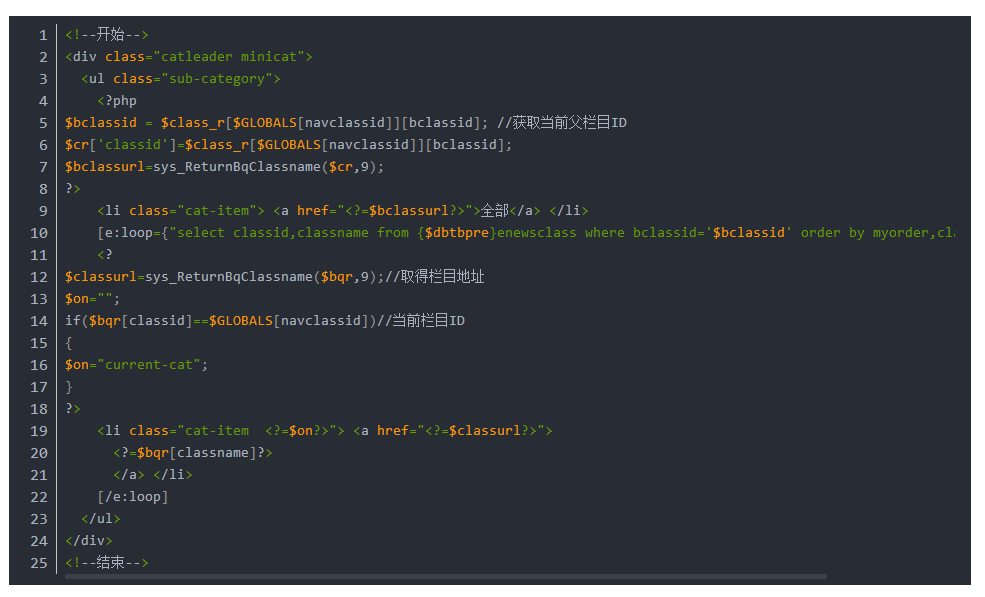 帝国cms获取父级栏目地址以及获取父级栏目下所有子栏目