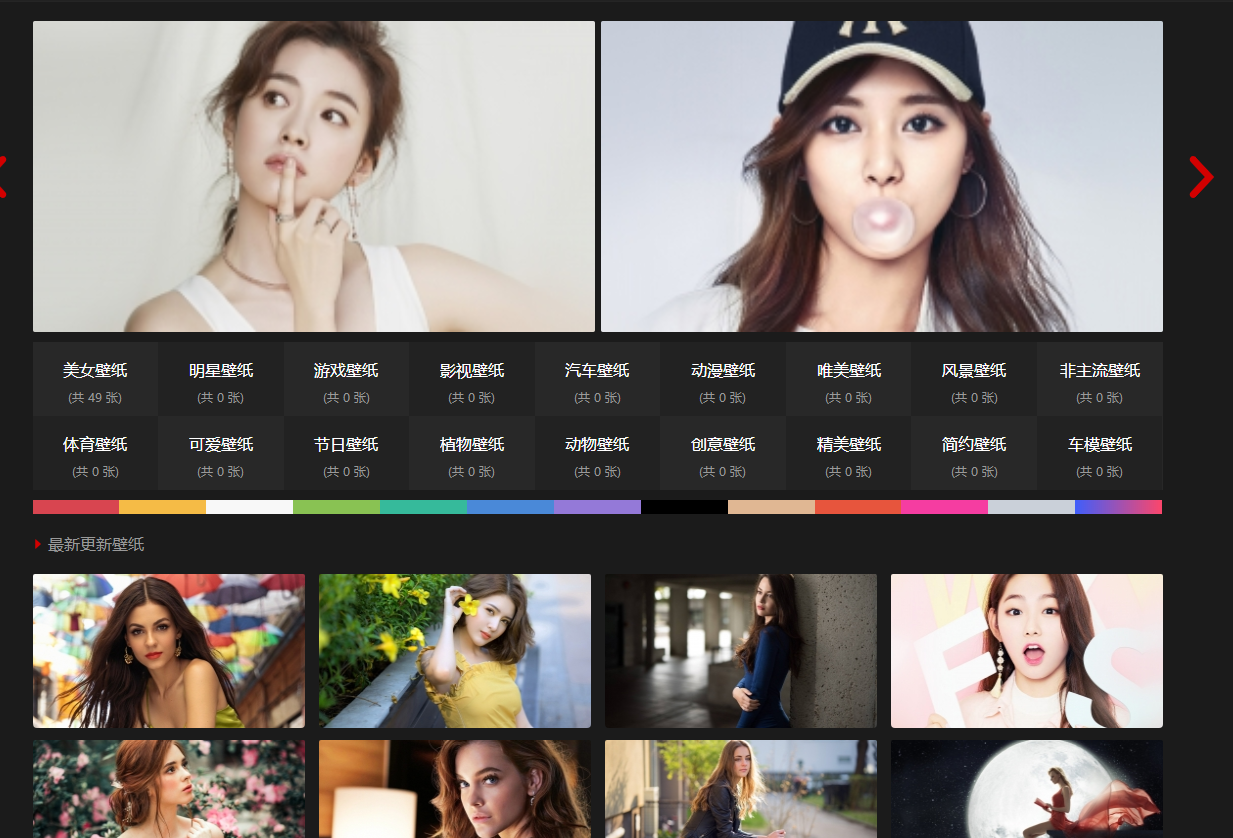 帝国cms调用指定栏目下的子栏目名/链接地址/信息数量以及子栏目信息列表