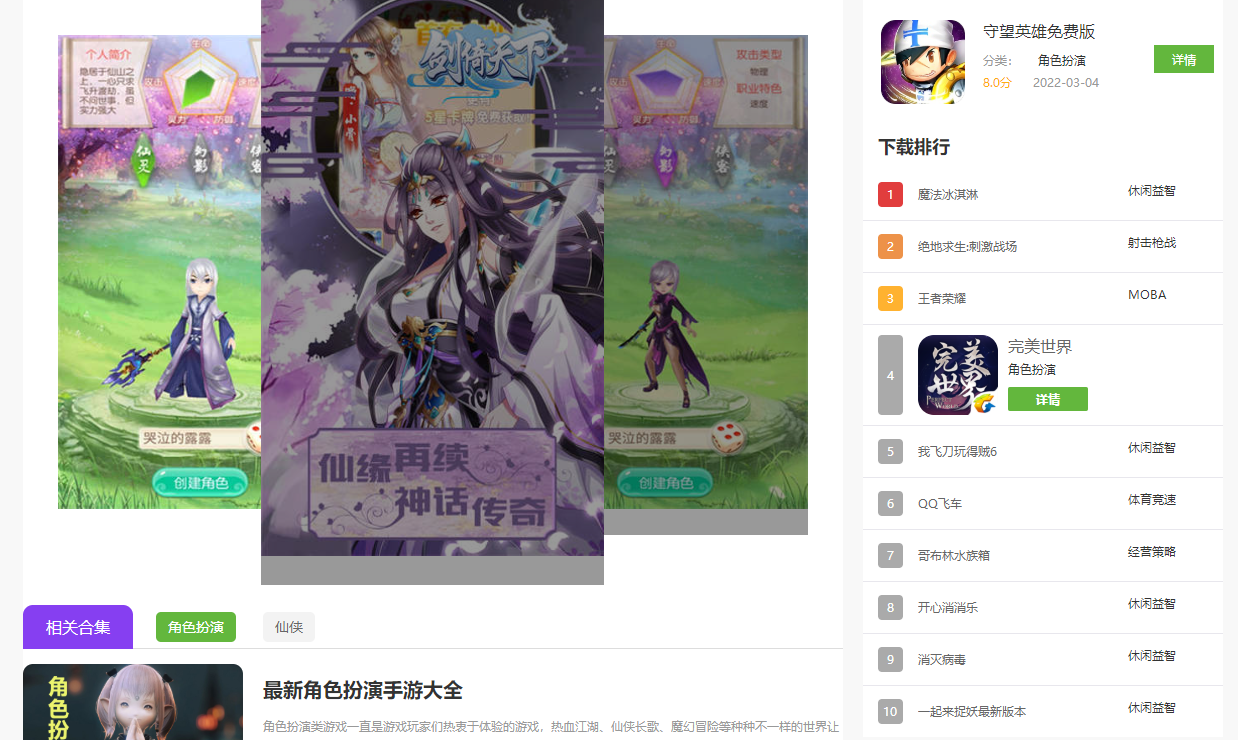 PHP判断语句 if($bqno==1) $style= 灵动标签调用数字排序号